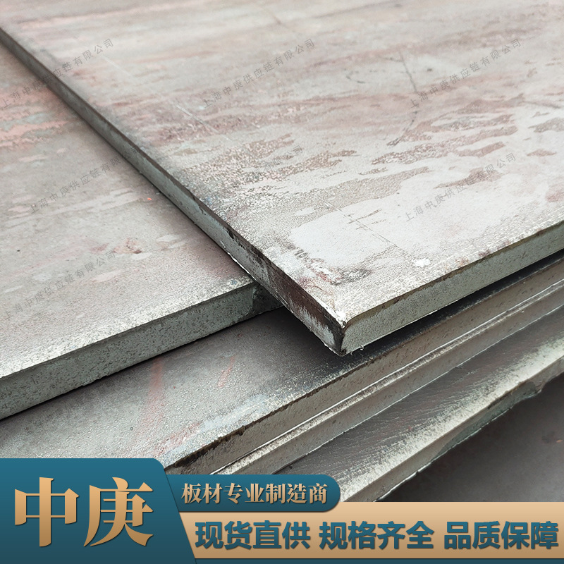 欧标S275JR厂家直供欧标碳素结构钢S275JR钢板 中厚板提供质保书