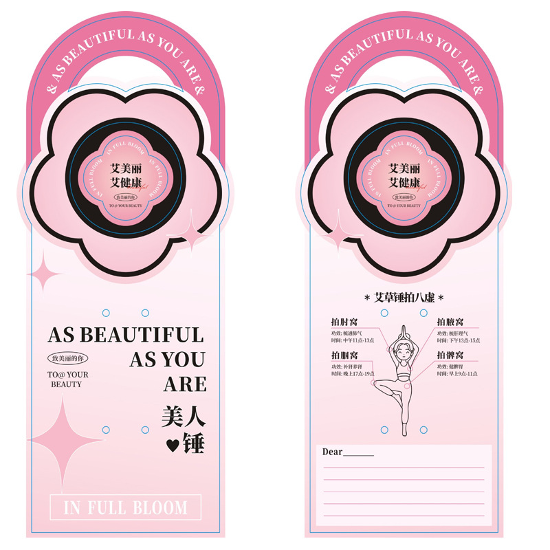 Mugwort hammer back card