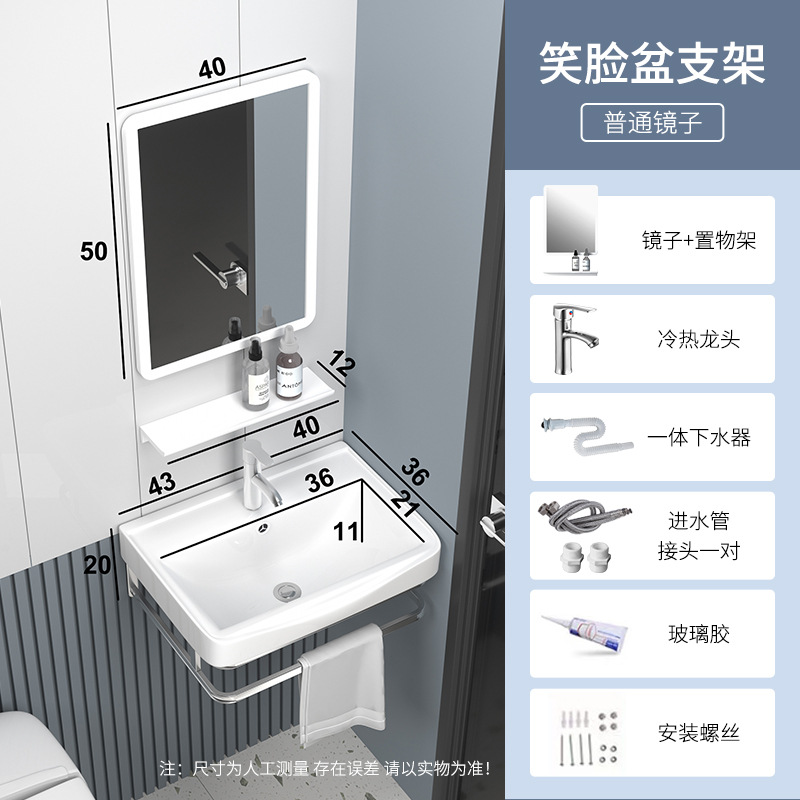 Lavabo de cerámica, lavabo de pie para baño, lavabo pequeño para apartamento, lavabo de balcón, lavabo de cerámica simple para montar en la pared