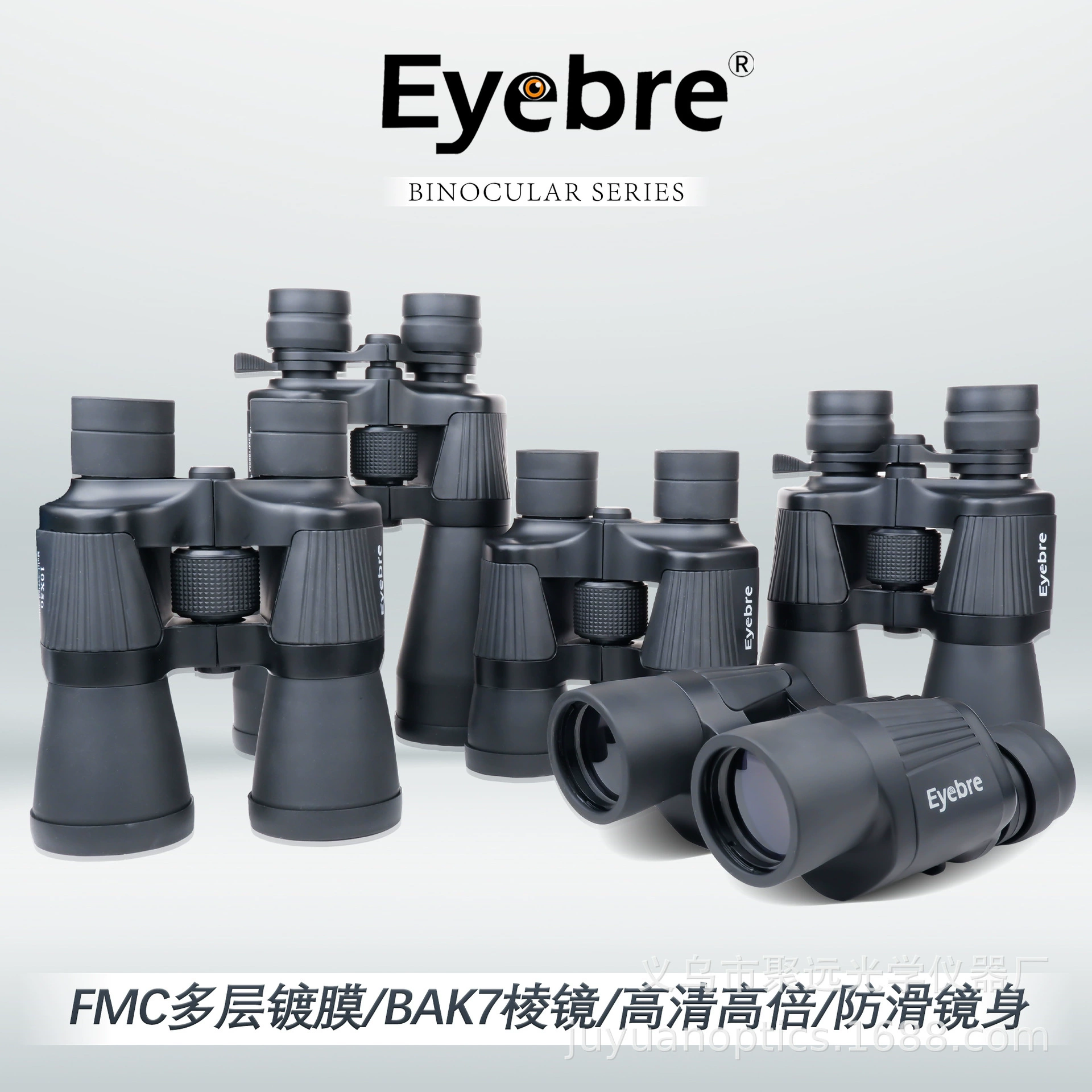 Новые бинокли Aibo Rui специальной формы, мощные, с высоким разрешением, для ночного видения, для взрослых, портативные, для использования на открытом воздухе, оптом