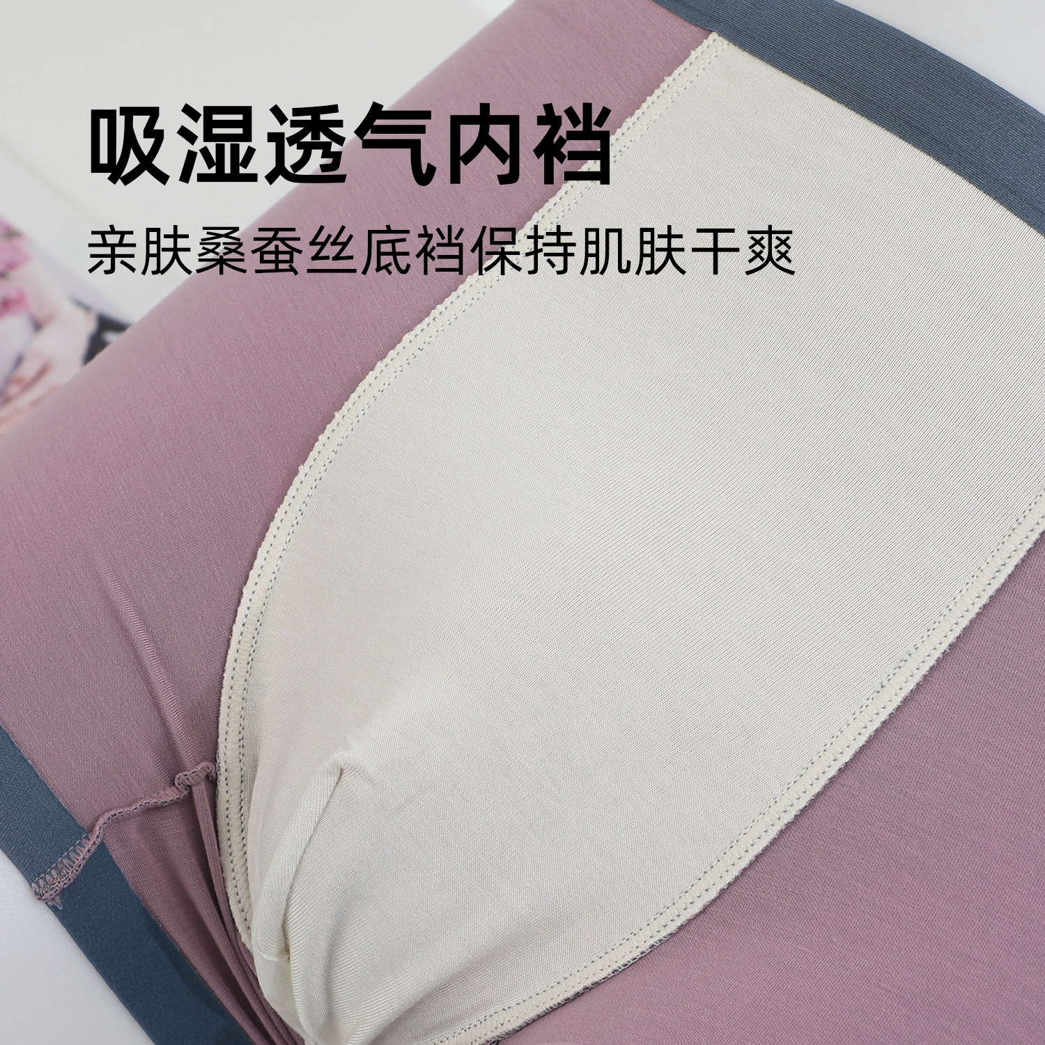 Breathable pants, underwear