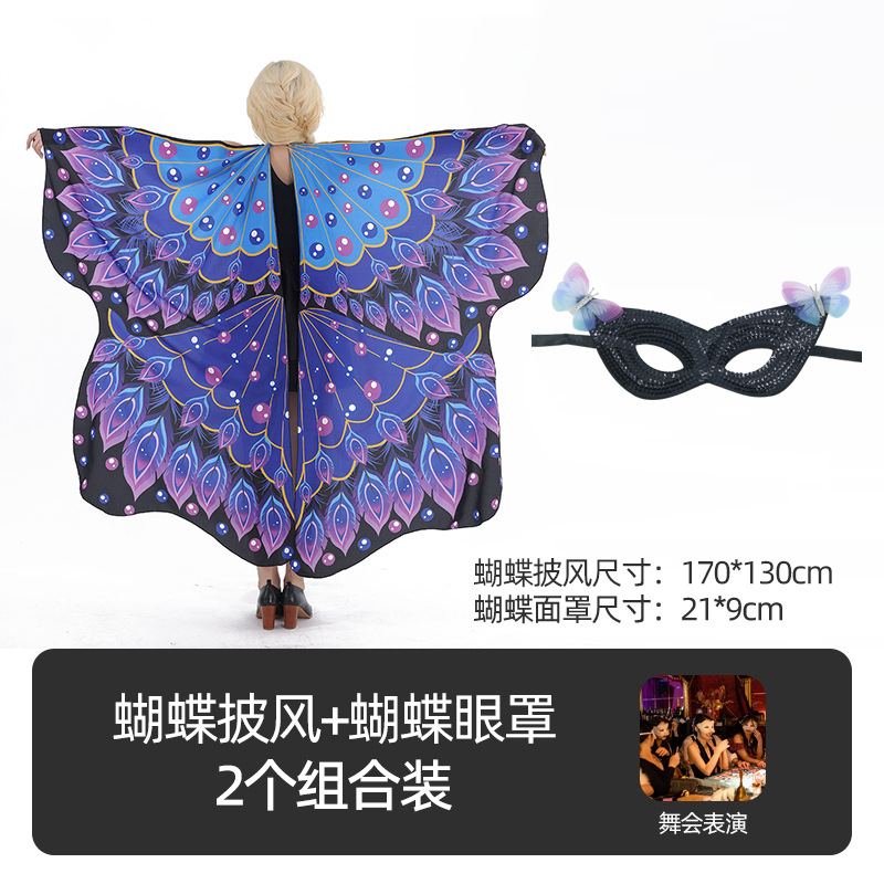 Capa de mariposa grande europea y americana para comercio transfronterizo, disfraz de Halloween, decoración para baile, actuación en escenario, color degradado