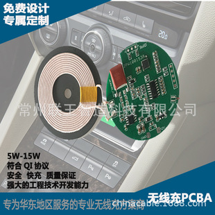 ܇�ķ����·��܇�d���ư�o�����ģ�KPCBA���ٳ�����l����^QI