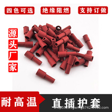 高温阻燃硅胶端子护套6.3/4.8绝缘套管UL认证