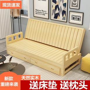 Z655 может сложить сплошное деревянное диван -кровать маленький квартир бухте