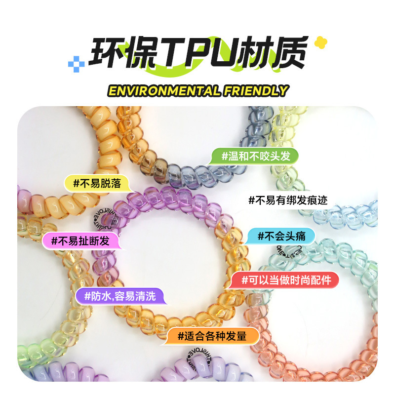 这爱电话线发圈 新款简约高级感头绳时尚高弹力无痕发圈现货发绳|undefined