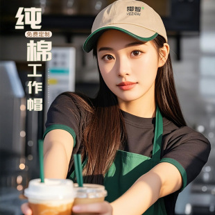 Cotton Baseball Cap with Embroidered Logo for Restaurant and Milk Tea Service Team