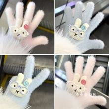新款戴眼镜米菲小兔毛茸茸手套小众秋冬季复古毛绒保暖手套防冻