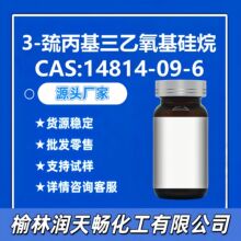 3-�ϱ���������������14814-09-6���ƹ�Ӧ��ӭ��ѯ