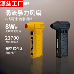 跨境新款户外手持风扇露营USB无极暴力风扇无刷电机迷你涡轮风扇