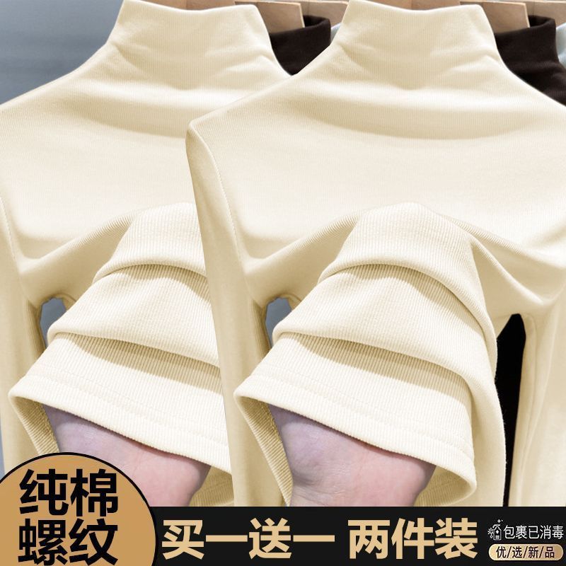 シングル/二枚のネジの半高襟の純綿の底のシャツの女性の秋冬の新型の中で身を修める長袖のtシャツの女性の上着を掛けます。|undefined