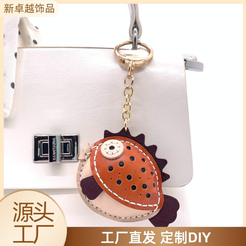 First-Layer Cowhide Hand-Stitched Cute Pufferfish Keychain Vegetable-Tanned Leather Animal Pendant Car Leather Pendant Wholesale