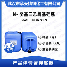 N-��������������� 18536-91-9  ʮ����������������� ���蹩Ӧ