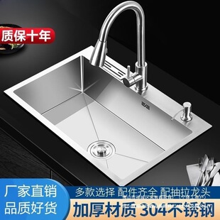 �N��304���P��ֹ����z�Ӻ�β�ˮ���ײʹ�β�ϴ����ϴ�������