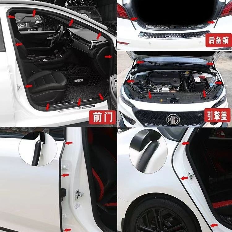 Car soundproofing seal strip, double-layer B-type door frame soundproofing strip, engine hood and trunk modification adhesive strip for car use