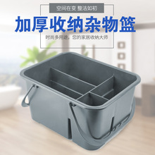 四格清潔藍/手提清潔箱/多功能清潔桶/保潔工具分類箱 包郵