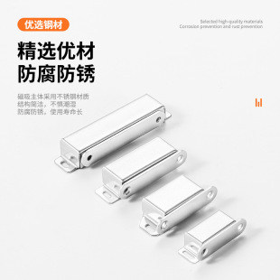 Stainless steel cabinet door magnetic wardrobe door suction strong suction device door touch strong magnetic touch bead cabinet old-fashioned cabinet suction lock