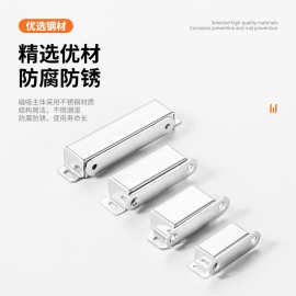不锈钢柜门磁吸衣柜门吸强力吸合器门碰强磁碰珠橱柜老式柜吸锁扣