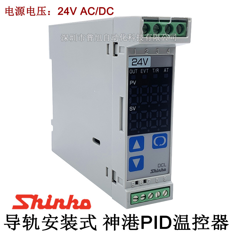 小型导轨式安装DCL温控器 DCL-33A-R/M 1 C5温控表 带485通讯功能
