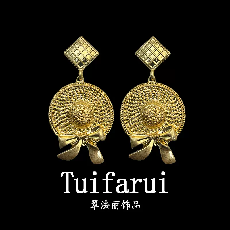 中古Vintage明星同款草帽设计夸张电镀真金耳钉耳坠轻盈复古