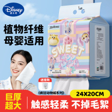 【全系列】一次性毛巾洗面巾抽取式棉柔巾手口湿巾婴儿湿巾批发