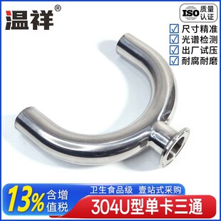 ����304���P䓆ο��bU����ͨ���P�����ο�U��180�ȏ��^�l�����ܼ�