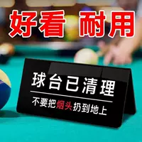 Табличка для бильярдного зала, напольная, теплая напоминающая табличка, бильярдный стол очищен, стол забронирован, треугольная табличка, V-образная