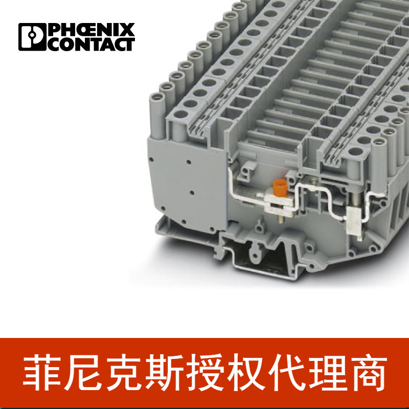 代理菲尼克斯 端子接线端子分断测试端子 URTK/SP 0311126