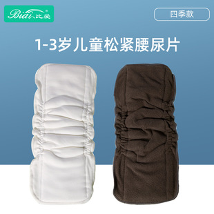 1-3 years old baby washable reusable baby elastic diaper breathable absorbent diaper pad urine ring spot