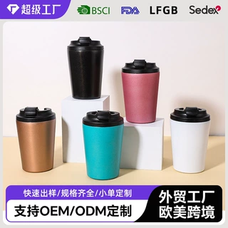 跨境不锈钢咖啡杯便携学生保温水杯高颜值外带不漏车载随行杯定制