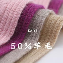 26֧50��ë�켏�������ﶬ��ʽ�ֻ�ë����Ů�h��طN����С�F���l