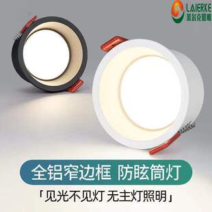 �͏dǶ��ʽȫ���V98�@ָ���b�׹�Ͳ��7.5cmխ߅���ѣ�o��ledͲ��