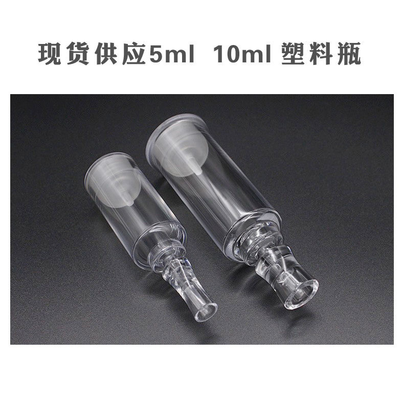 Botella de flor de ciruela marrón 3-20ml botella de empuje botella de mantenimiento fresco desechable botella de jeringa rota esencia sub-botella líquida