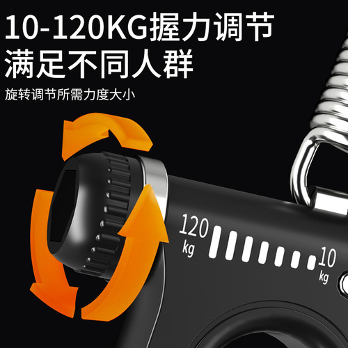 Electronic Counting Grip Trainer for Men Professional Hand Strength Arm Muscle Finger Strength Wrist Strength Rehabilitation Training Handshaker