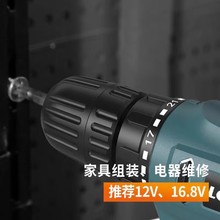 老款龙韵25V充电手钻电钻多功能锂电池16.8v工具螺丝刀家用瑞之银