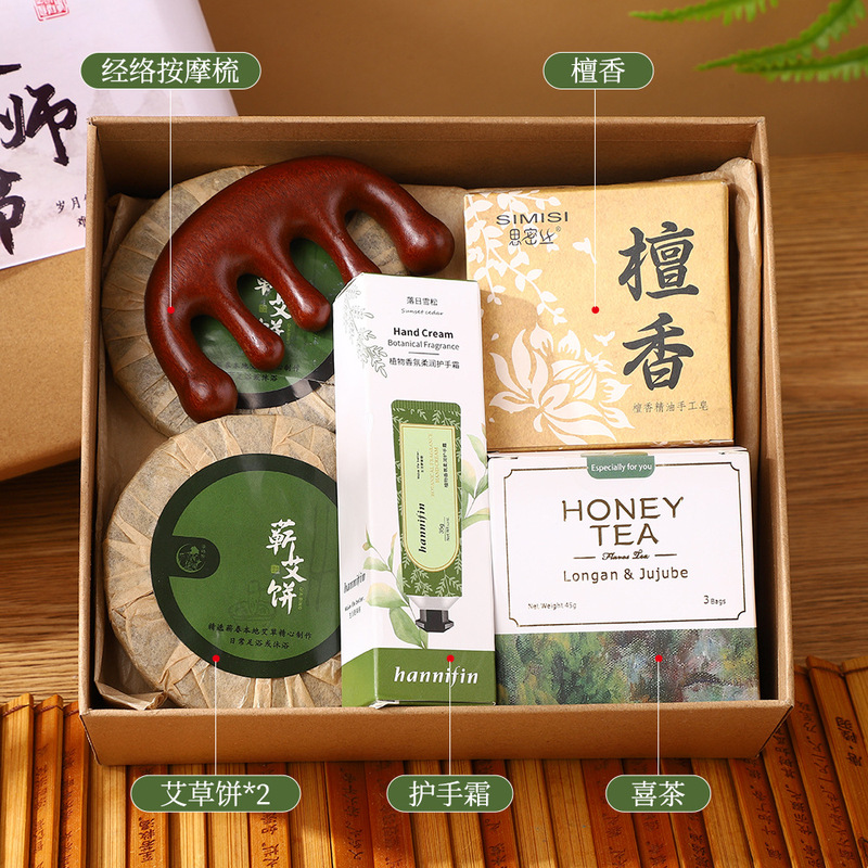 教师节伴手礼套装送长辈老师生日养生礼品盒中医艾草锤实用谢师礼|undefined