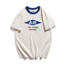 ��ɽ���еط����Q���އ���ӡ���������T�����ְ����Ļ������＾