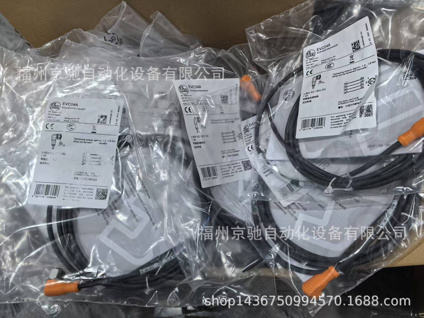 EVC692 EVC693 EVC694 EVC695 现货 德国IFM易福门 现货询价