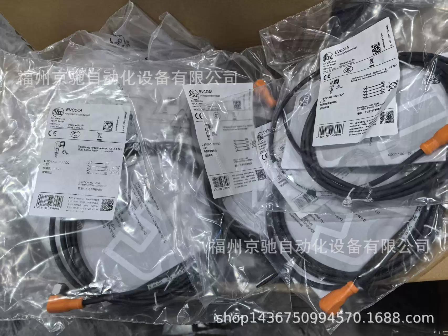 Enc9a ENC11A ENC12A ENC13A в наличии Германия IFM Yifu ворота в наличии запрос