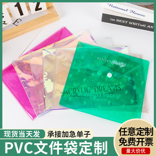 pvc�����ļ�������PP͸���ļ���a4����PP�W���Y�ϴ��n������ ��