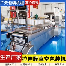 ÷�˿�������Ĥ��հ��b�C �����~ȫ�Ԅ�����Ĥ��ڙC ������ՙC