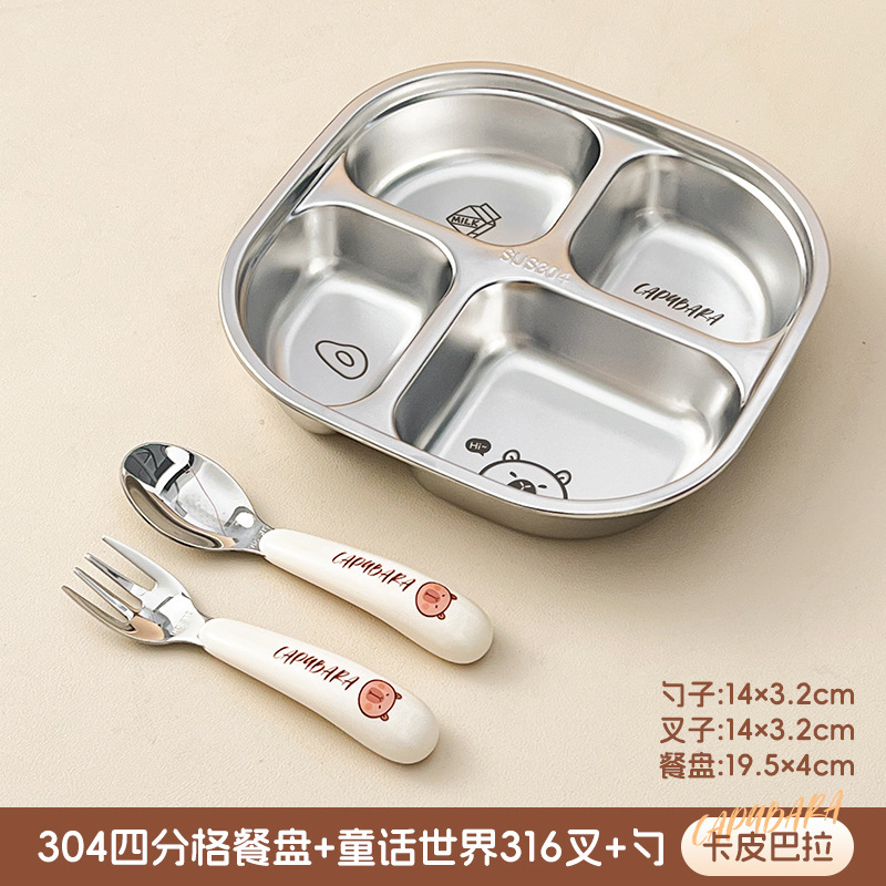 カピバラ304子供用食事皿家庭用赤ちゃんが自主的に食事補助食器のアイデアを深めて皿を分けます。|undefined