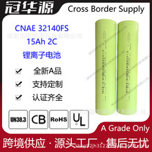 CNAE c 32140 15Ah ȫAƷ늳m늄܇3000Ή