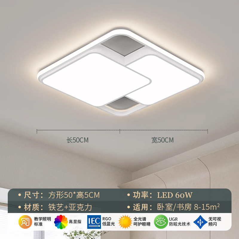 现代简约客厅主灯卧室灯全屋套餐2025新款中山灯具厂直销吸顶灯饰|undefined