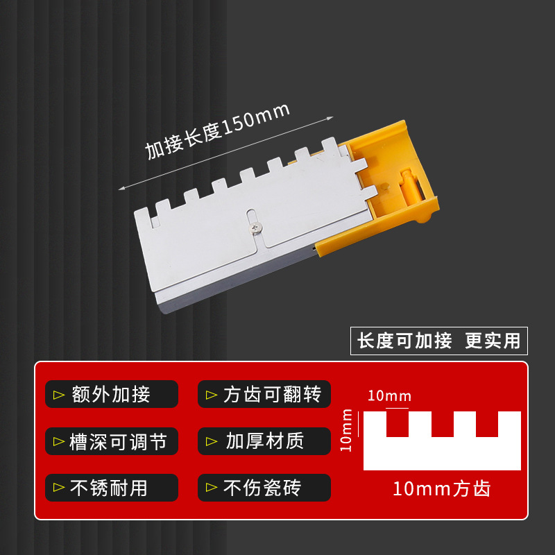 Ranura de albañilería cuchillo de enlucido ranura de acero inoxidable tirando artefacto raspado barro artefacto herramienta especial para azulejo pegado