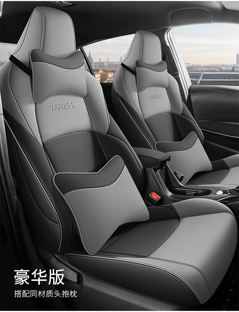 Suitable for Toyota Zhixuan car seat cover leather perforated breathable full surround four seasons GM seat cover