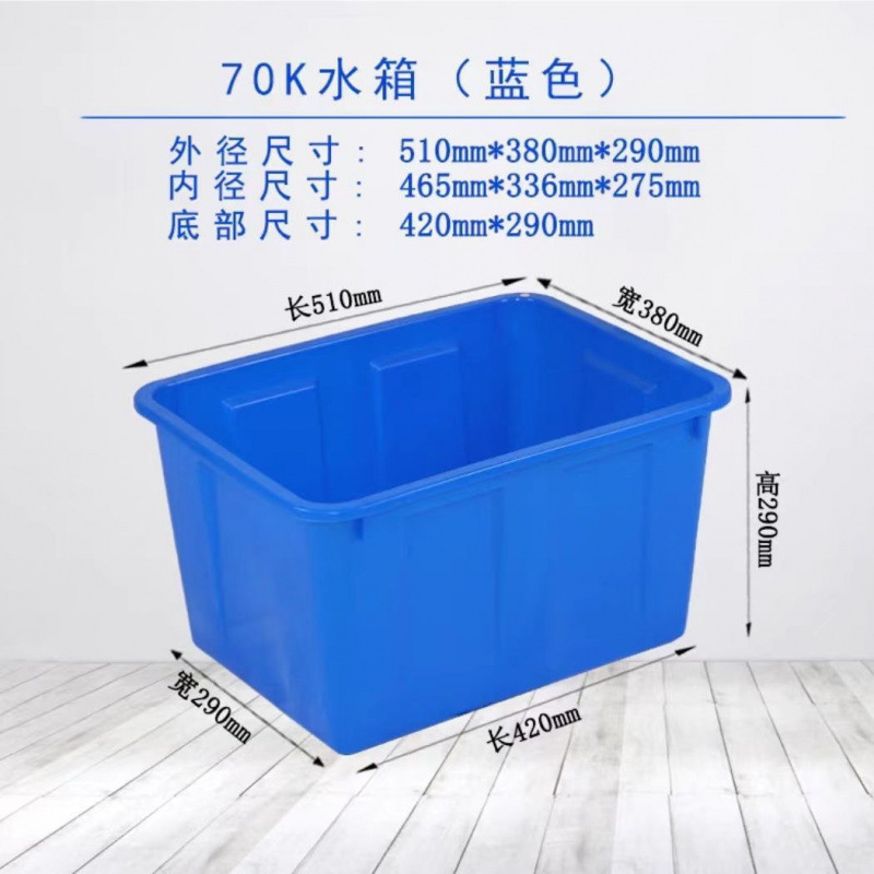 プラスチックの箱はとても大きくて厚い牛筋の水槽の水産家庭用の大容量の魚を飼って亀の溝の長方形の回転箱を飼います。|undefined