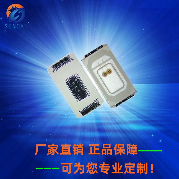 5730 оранжевые светодиодные бусины для лампы 5730 янтарные патч-бусины для лампы 5730 двухъядерный оранжевый светильник Золотая проволока квадратная упаковка