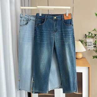 Plus Size Women's Straight Pants Summer New Style 100kg Fat Sister Simple Thin Slit Denim Cropped Pants 4192