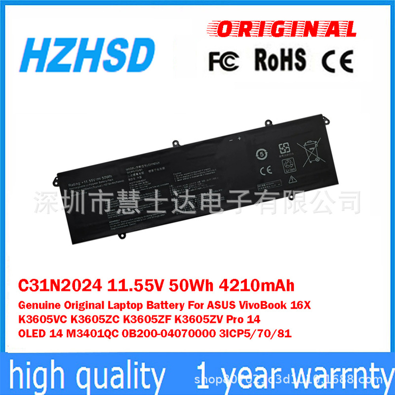 Suitable for Asus Vivobook Pro 14 Oled 14 M3401Qc Notebook Battery C31N2024